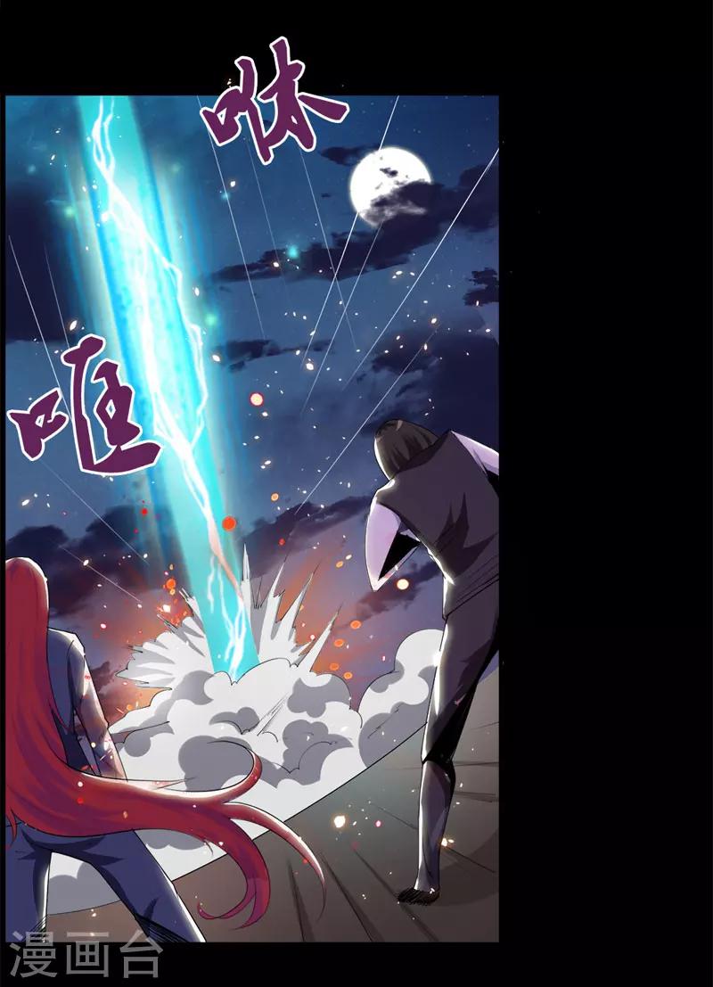 第98话8