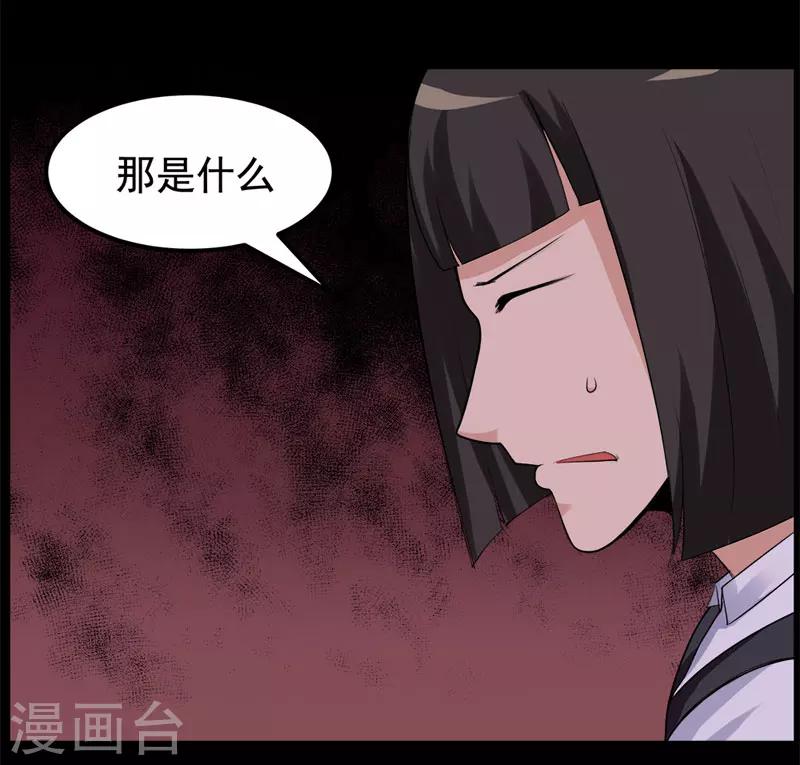 第98话9