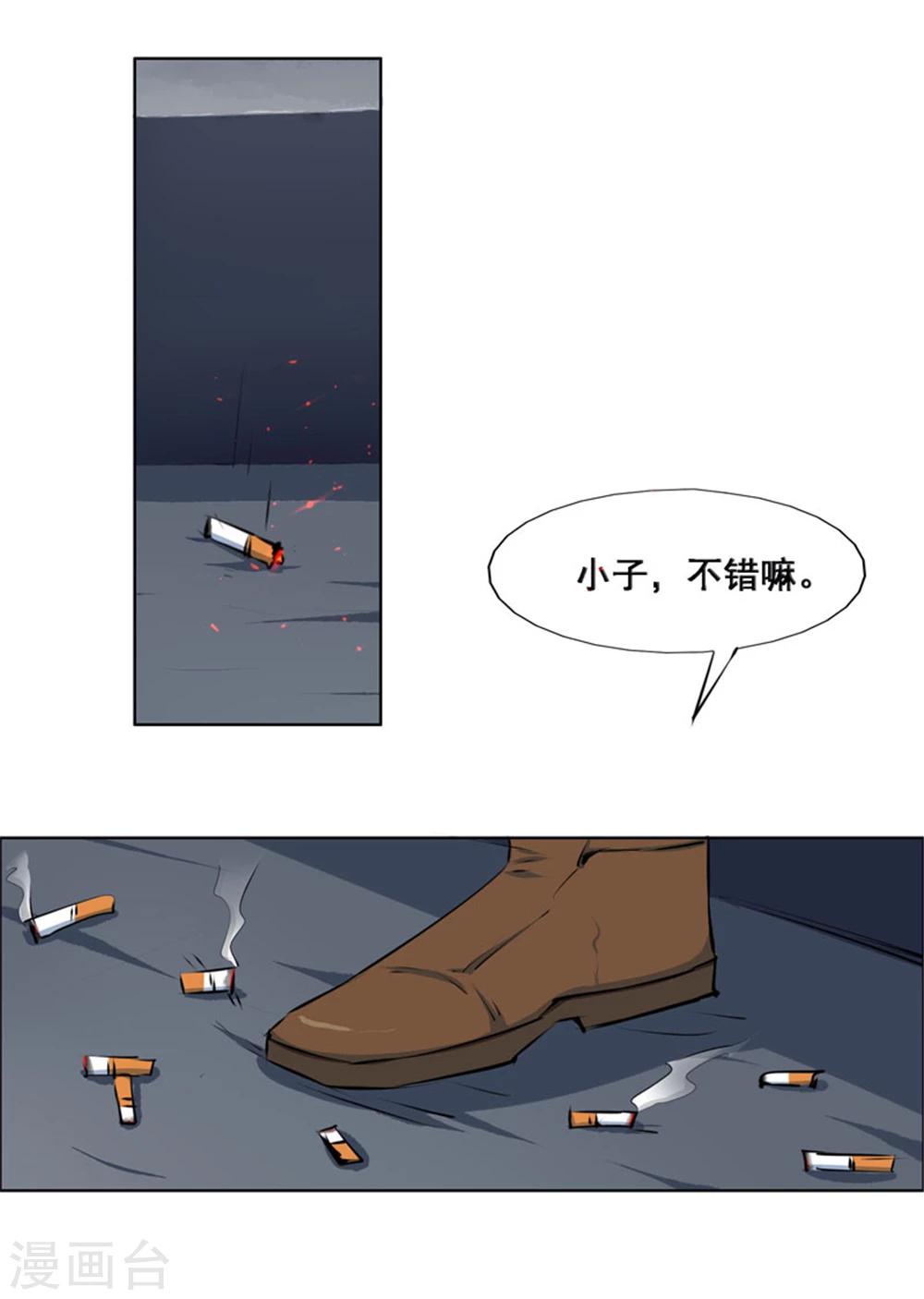 第107话0