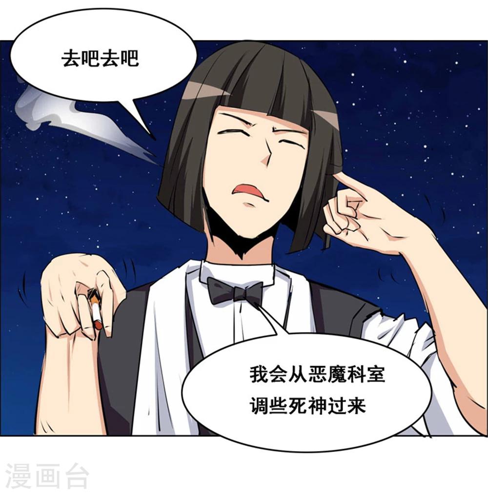 第107话12