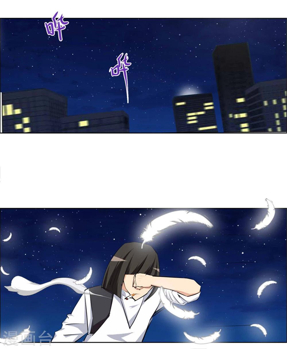 第107话14
