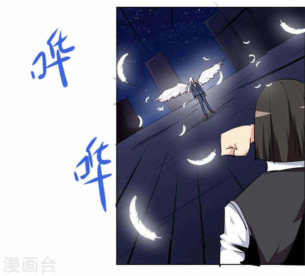 第107话16