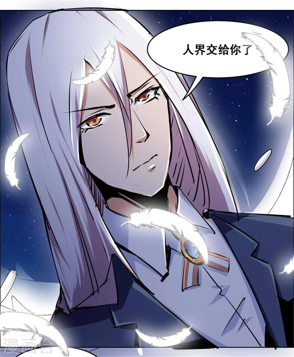 第107话17