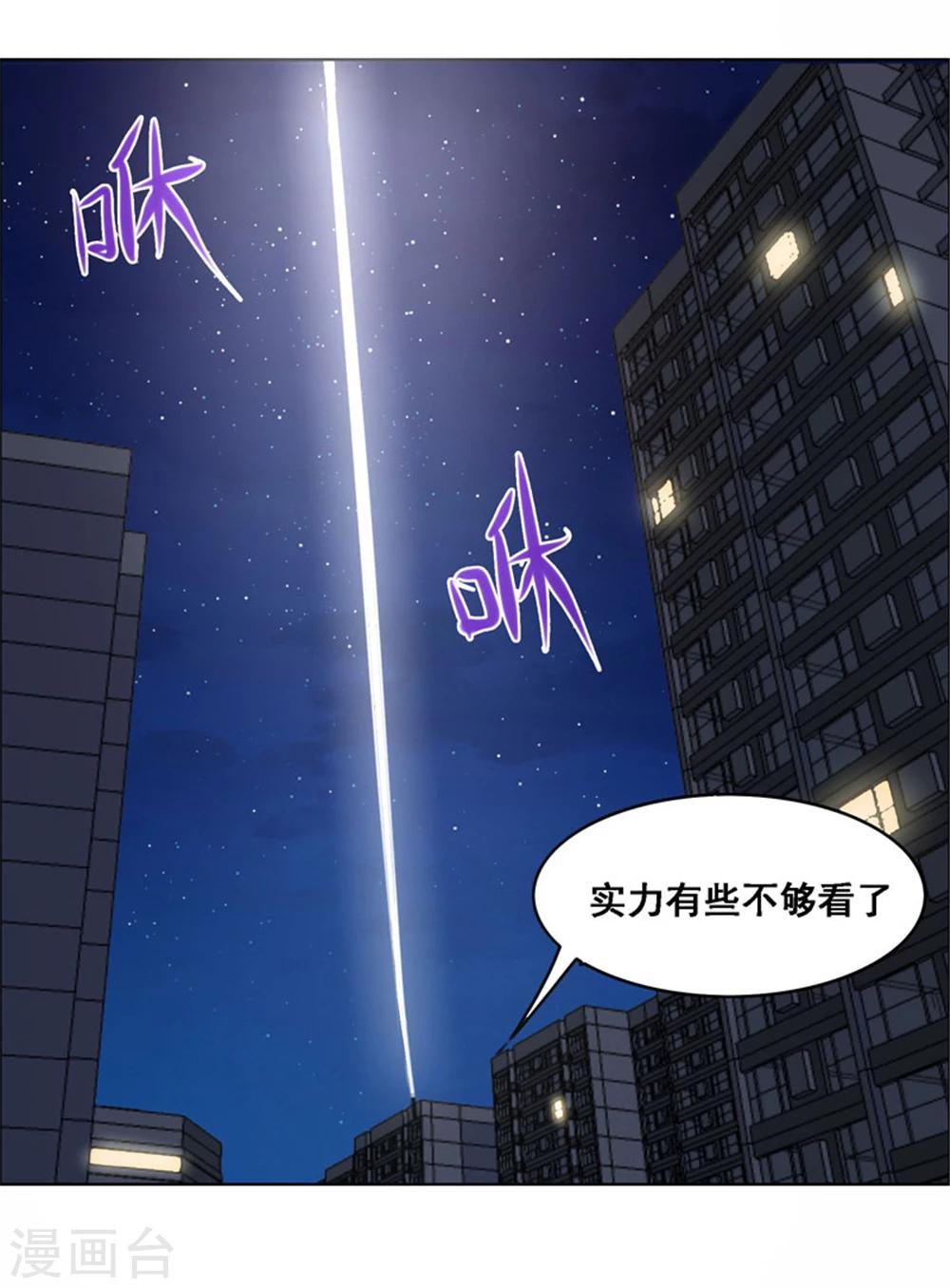 第107话20