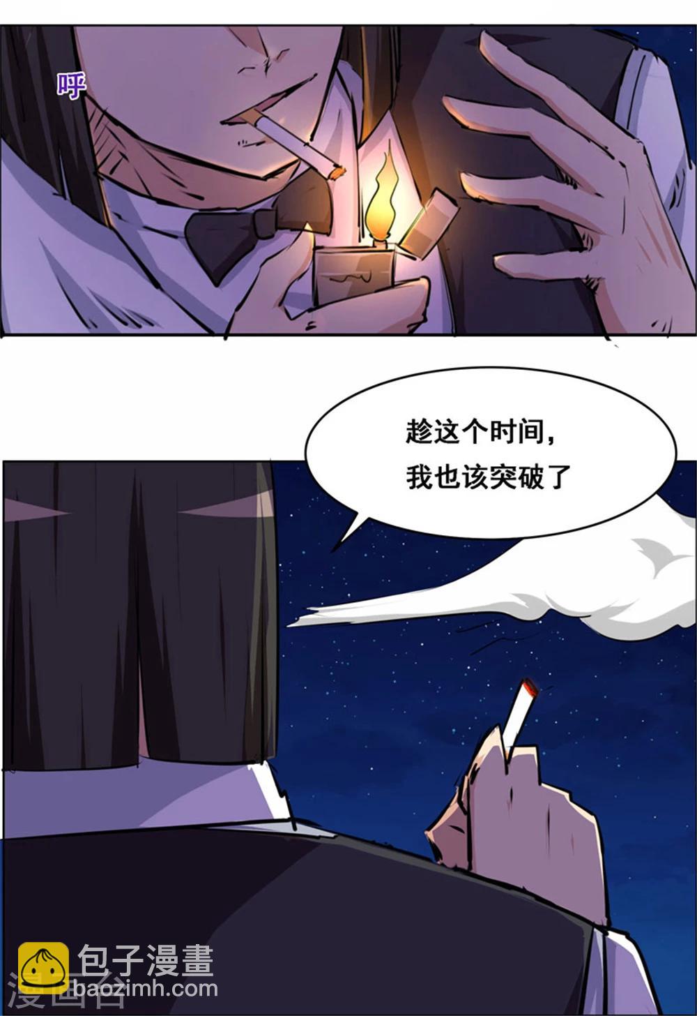 第107话21