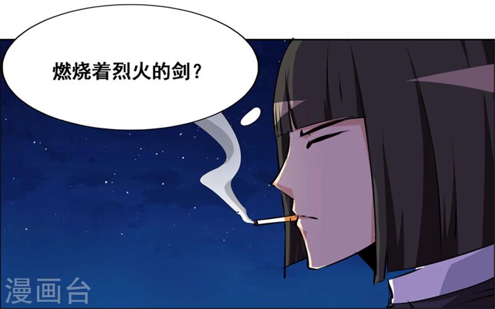 第107话6