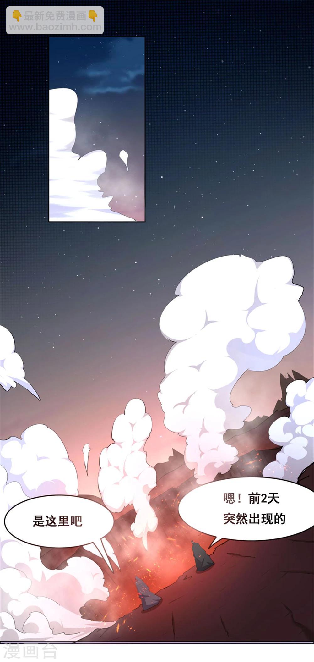 第107话8