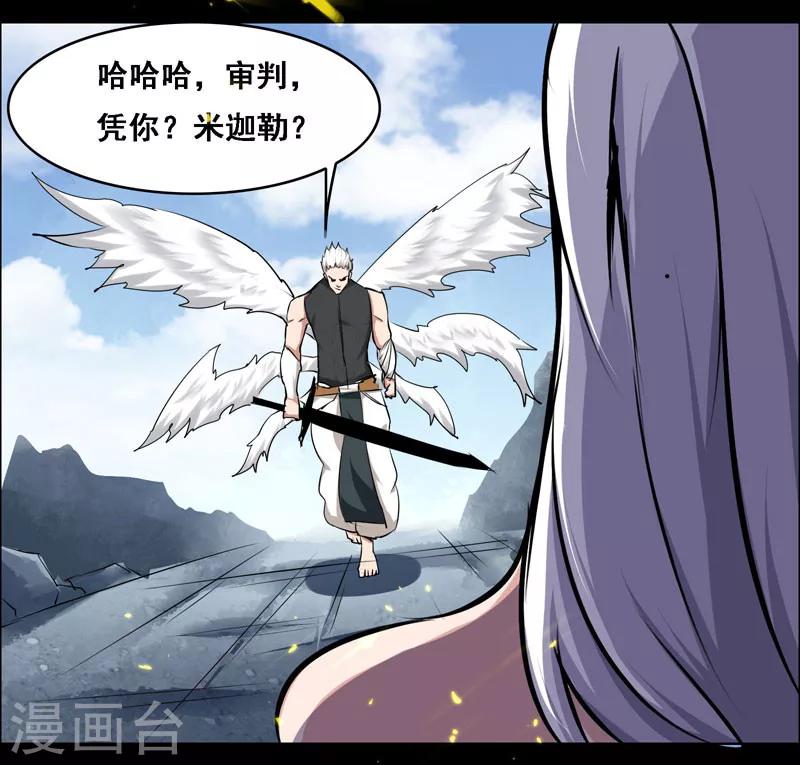 第112话11