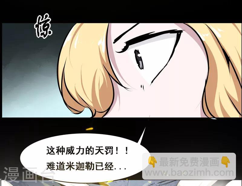 第112话14