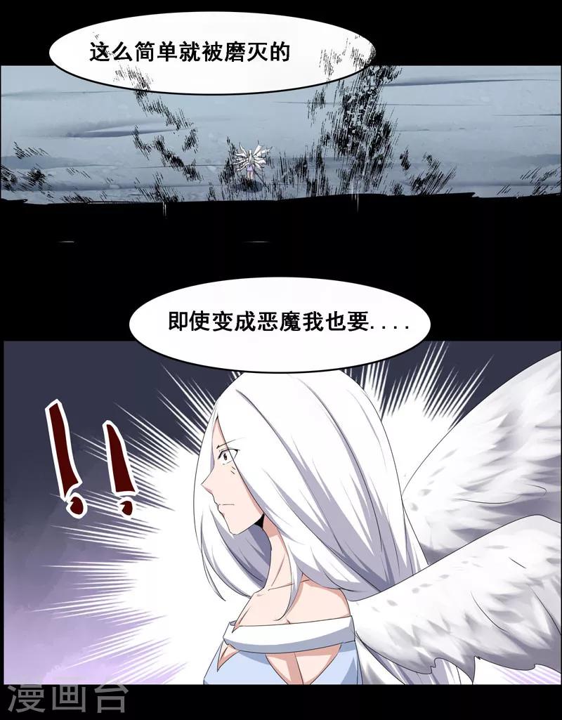 第112话21