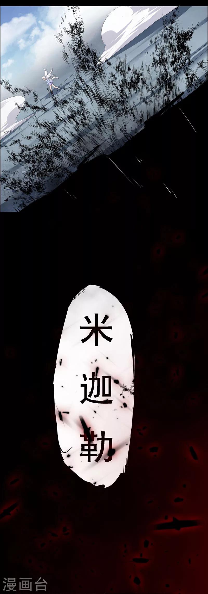 第112话22