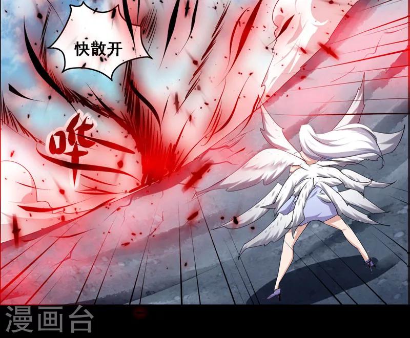 第112话28