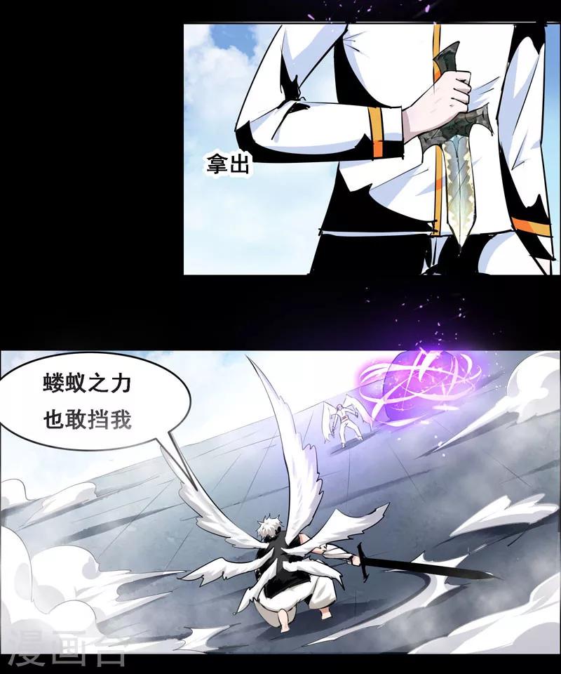 第112话5