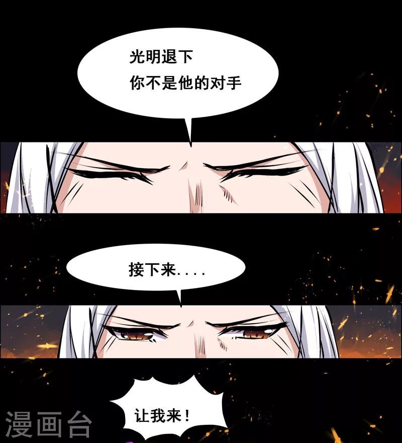 第112话6