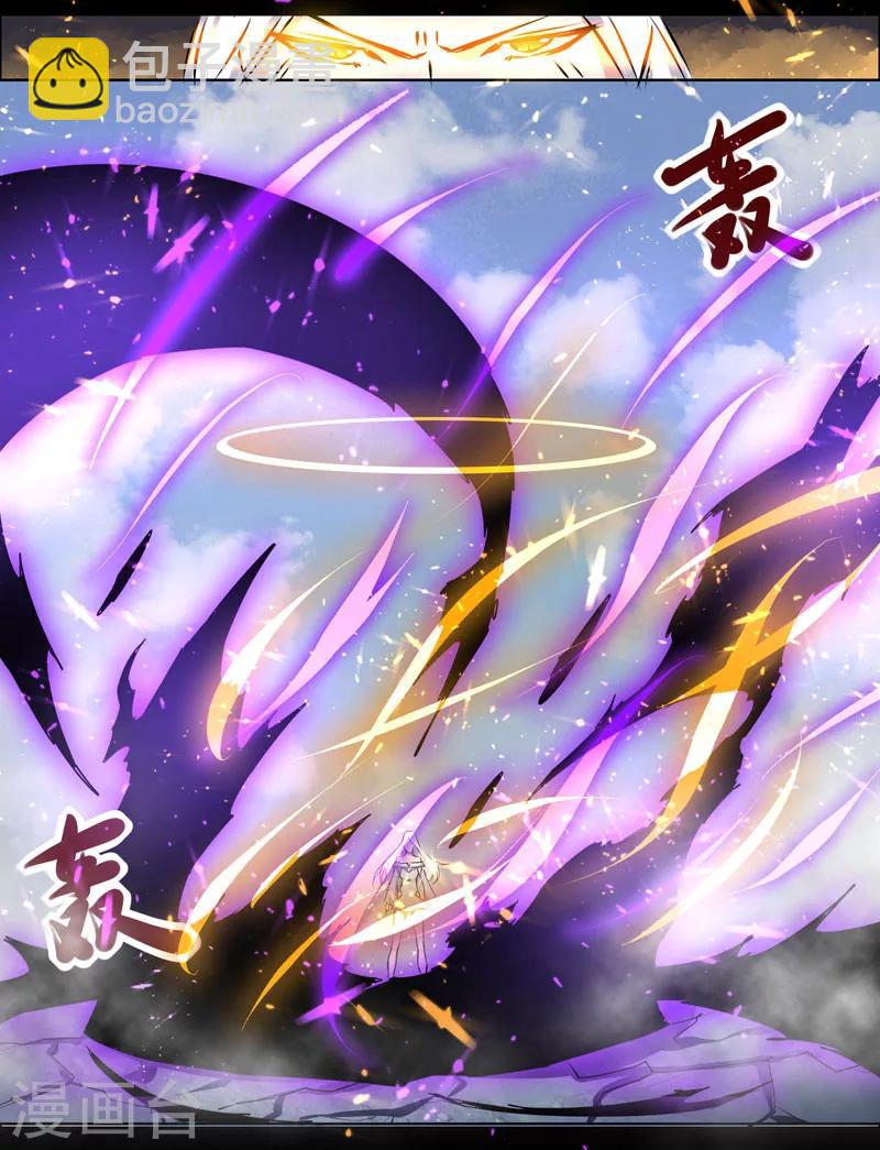第112话7