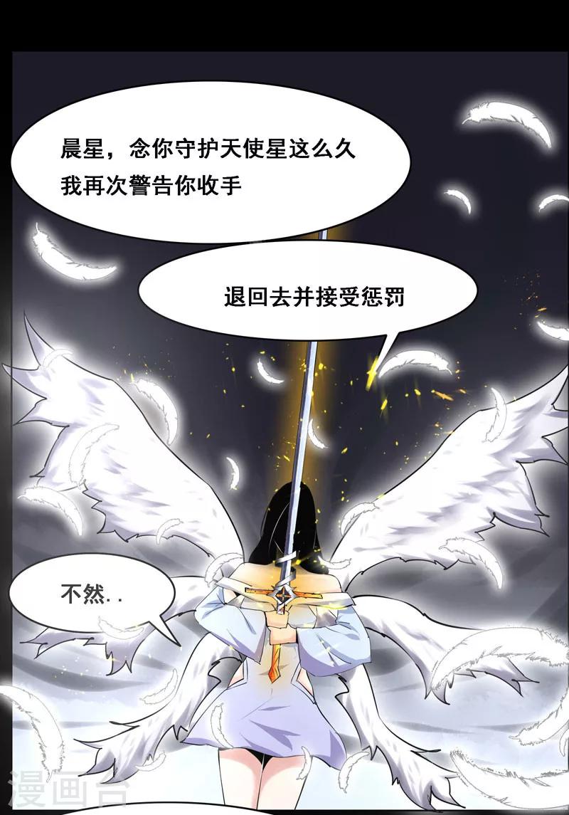 第112话9