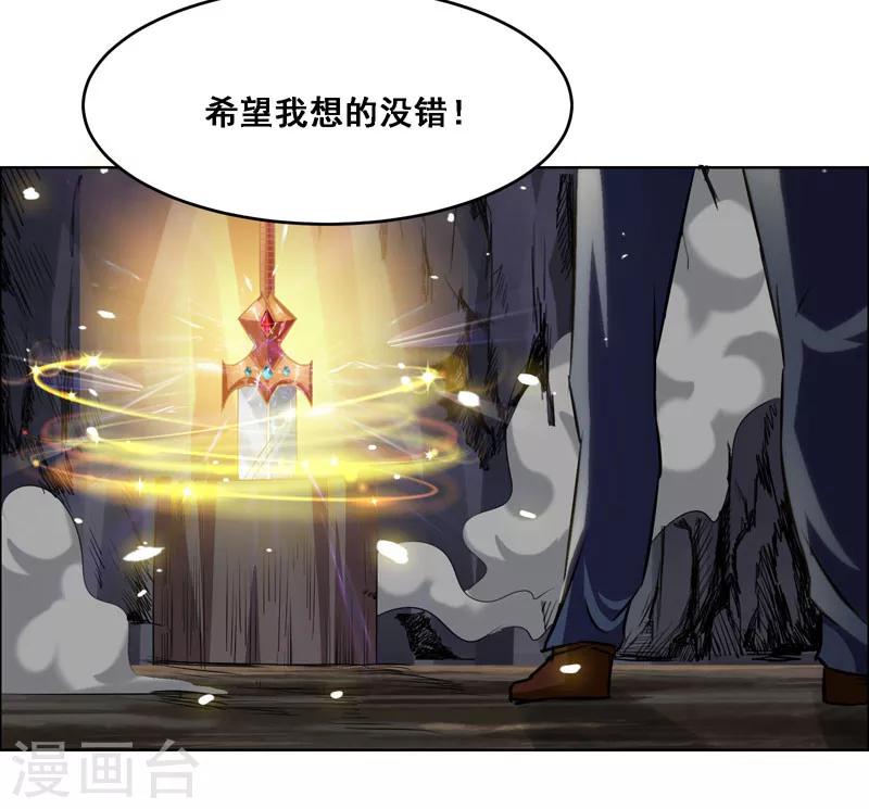 第118话10
