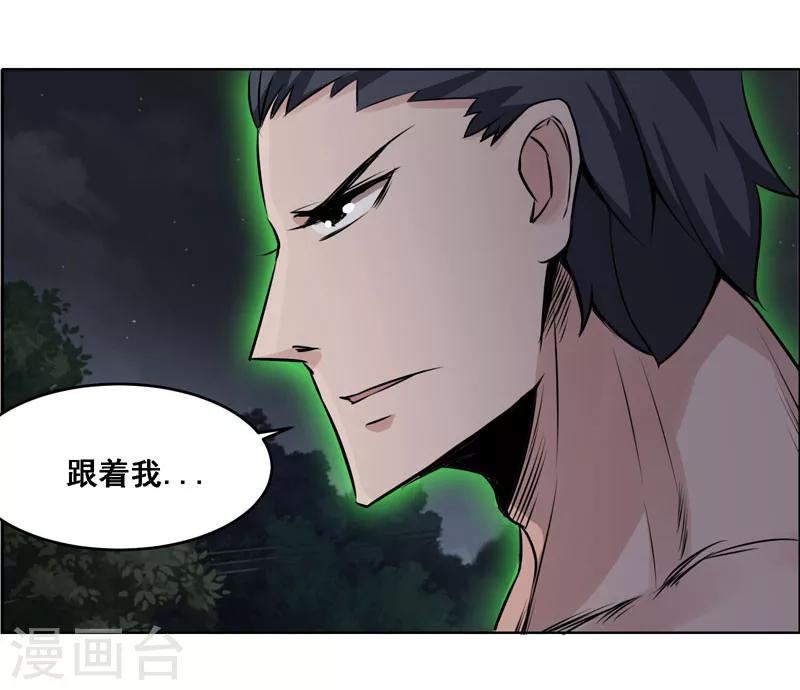第118话20