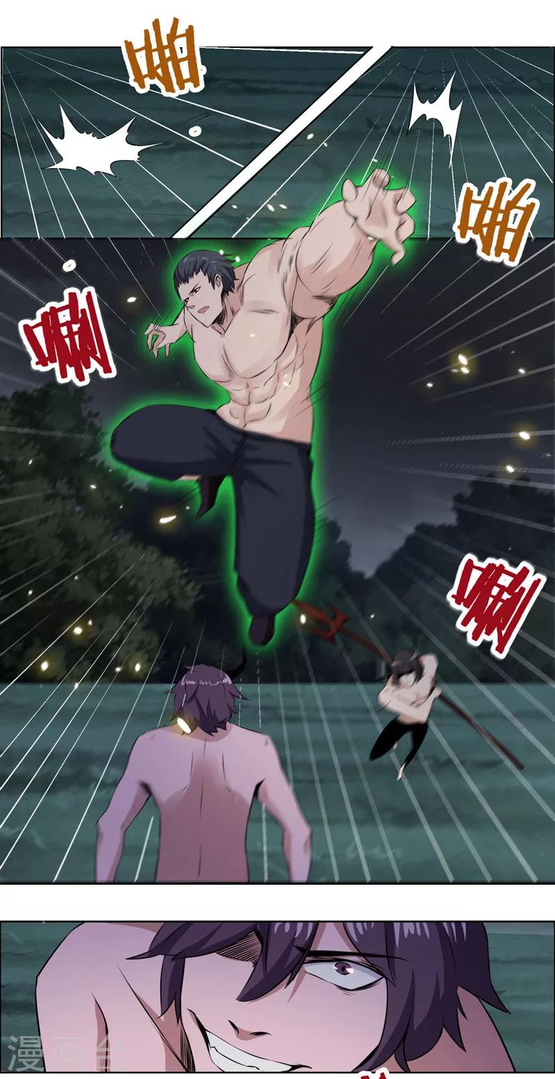 第118话21