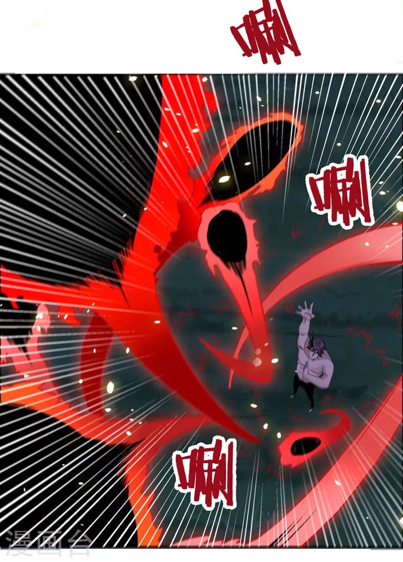 第118话22