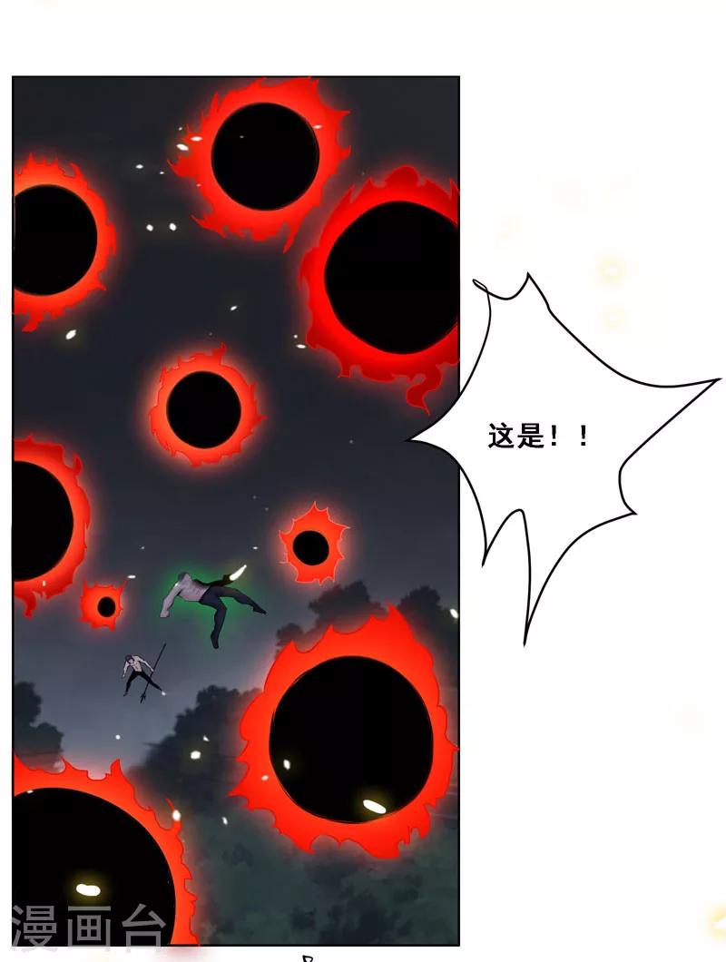 第118话23