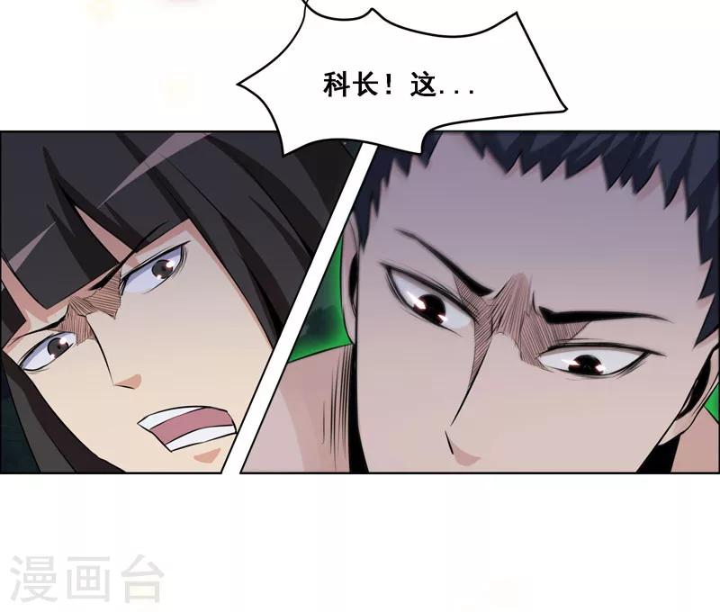 第118话24