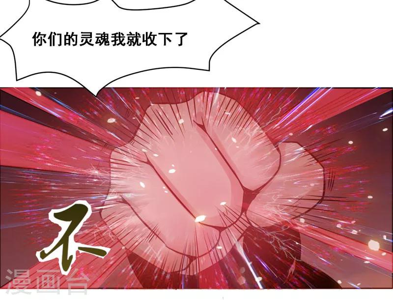 第118话25
