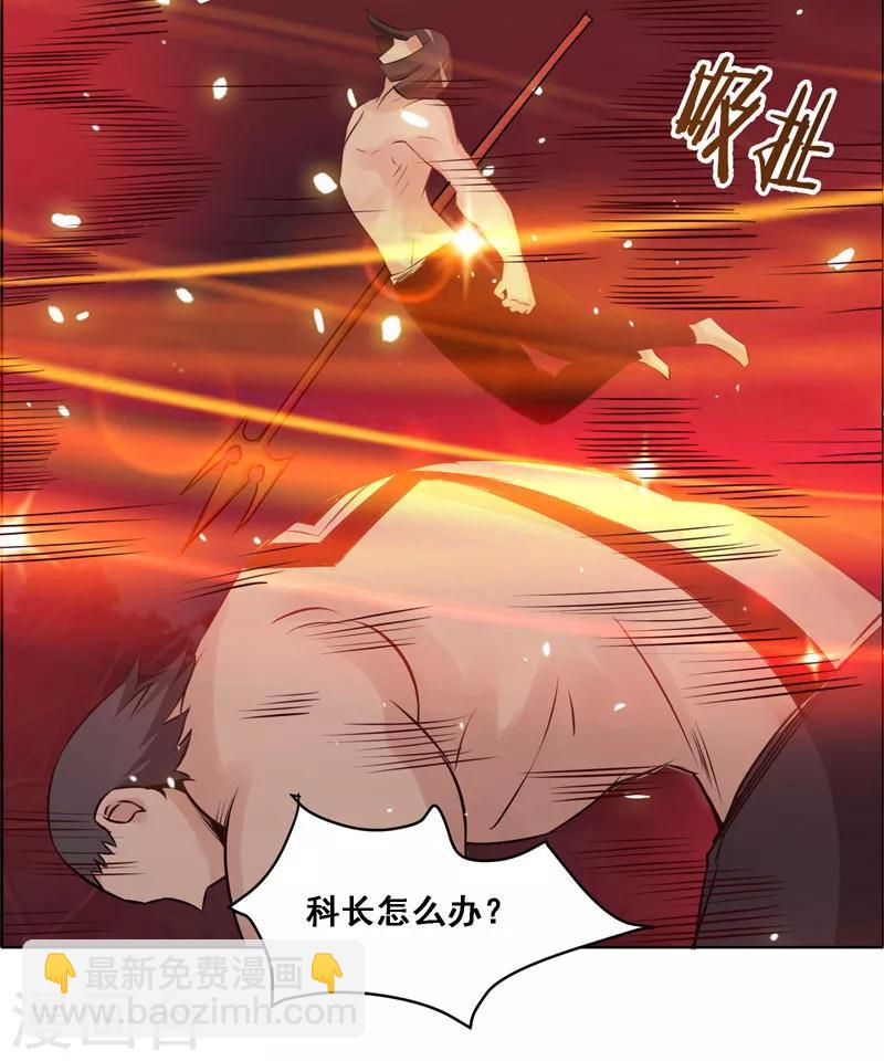 第118话27