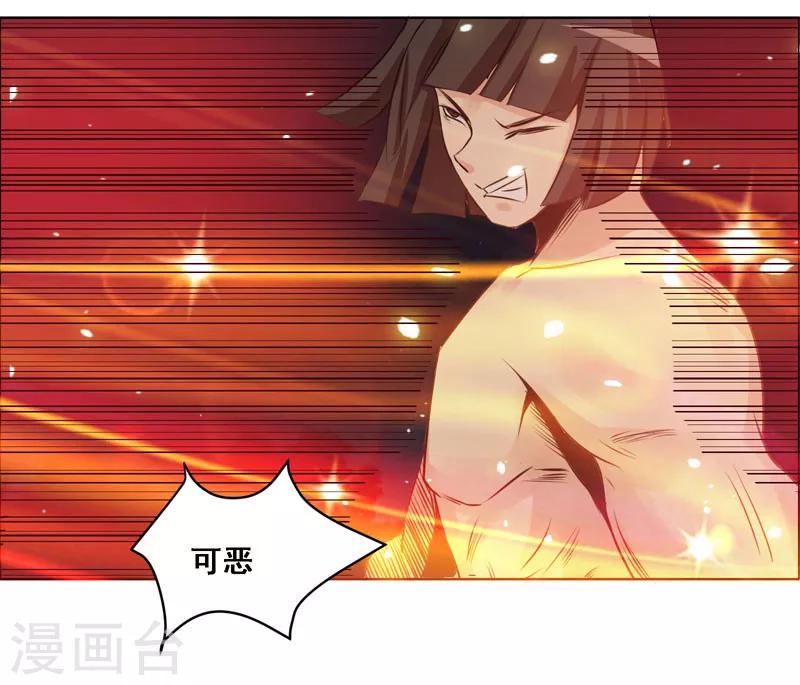 第118话28