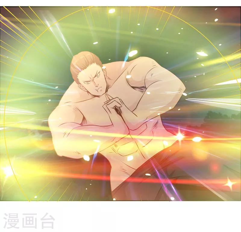 第118话29