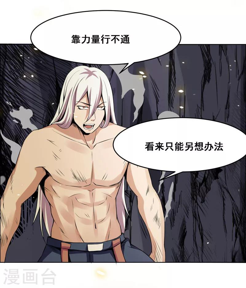 第118话3