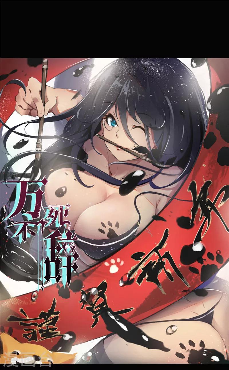 第118话30