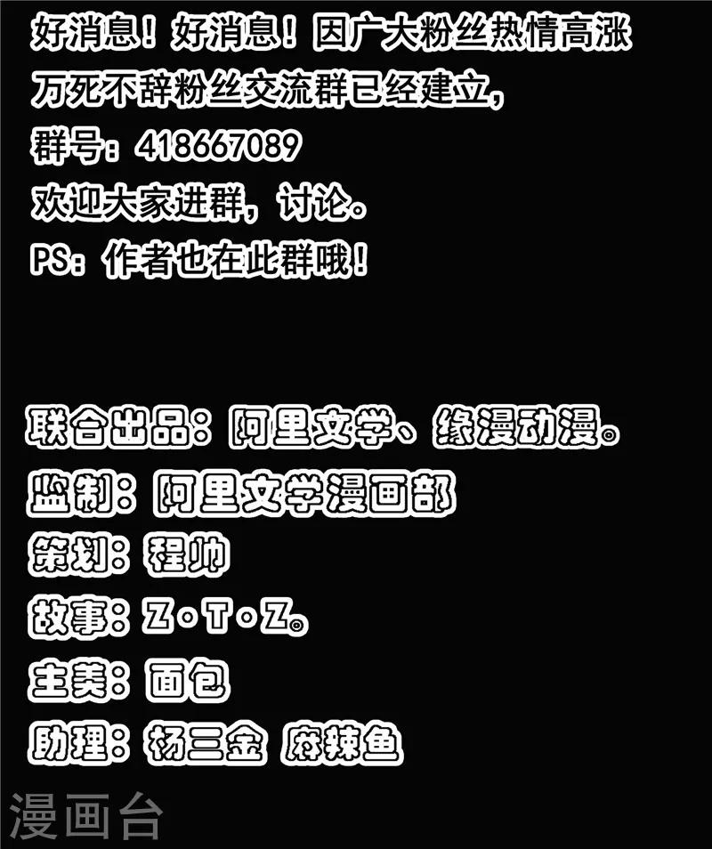 第118话31