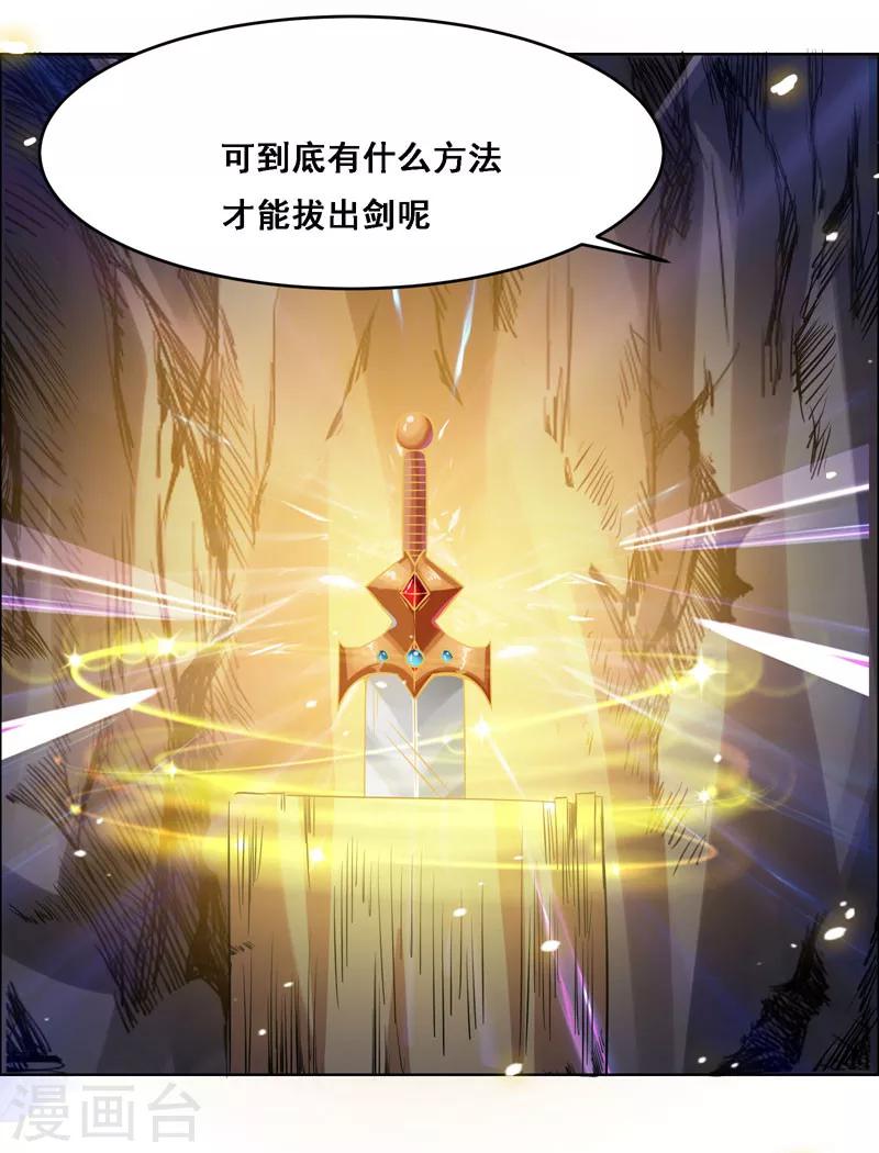 第118话4