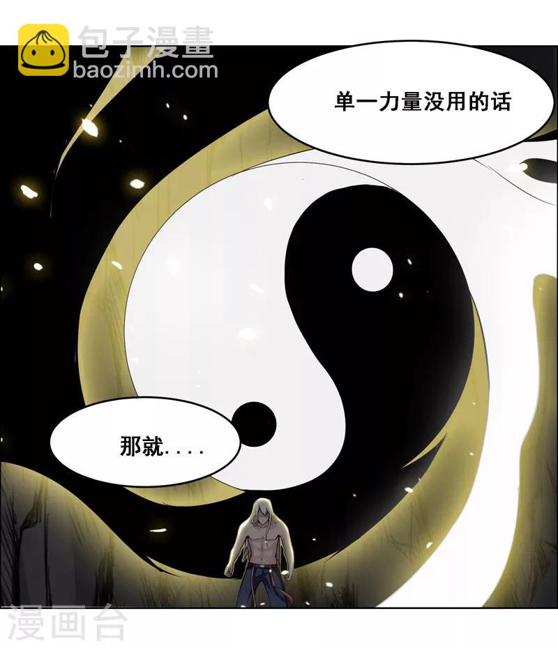 第118话8