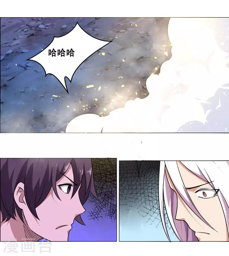 第133话1