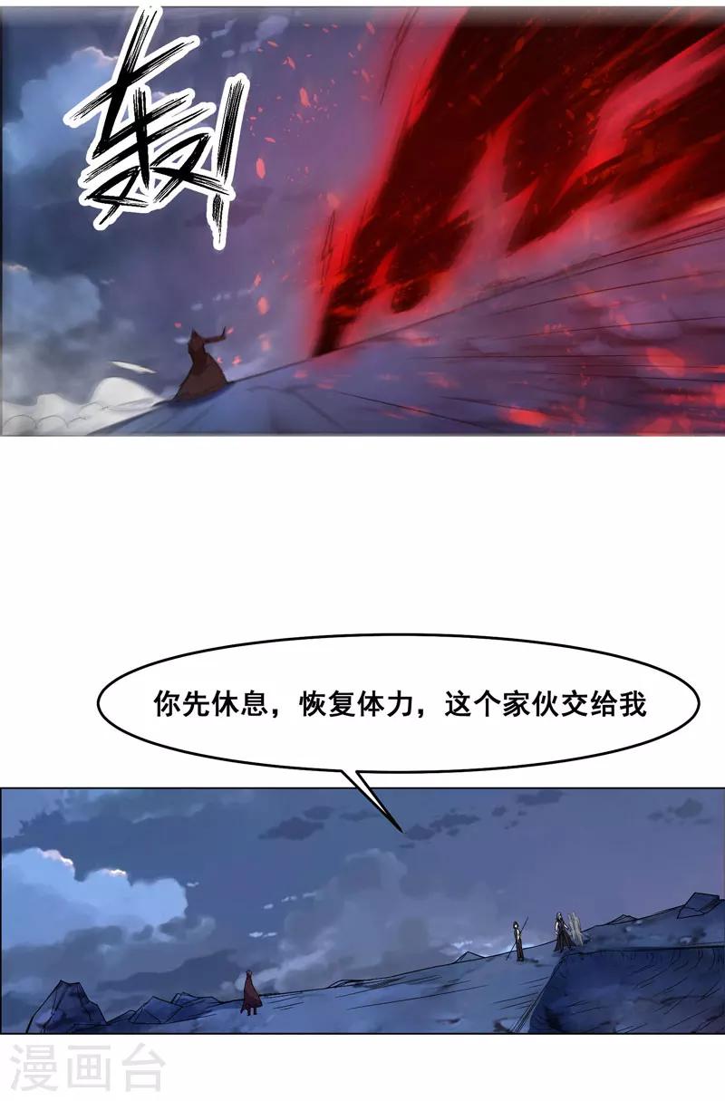 第133话10