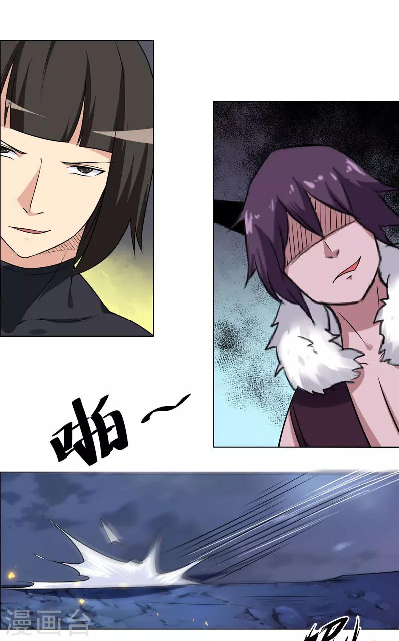 第133话12