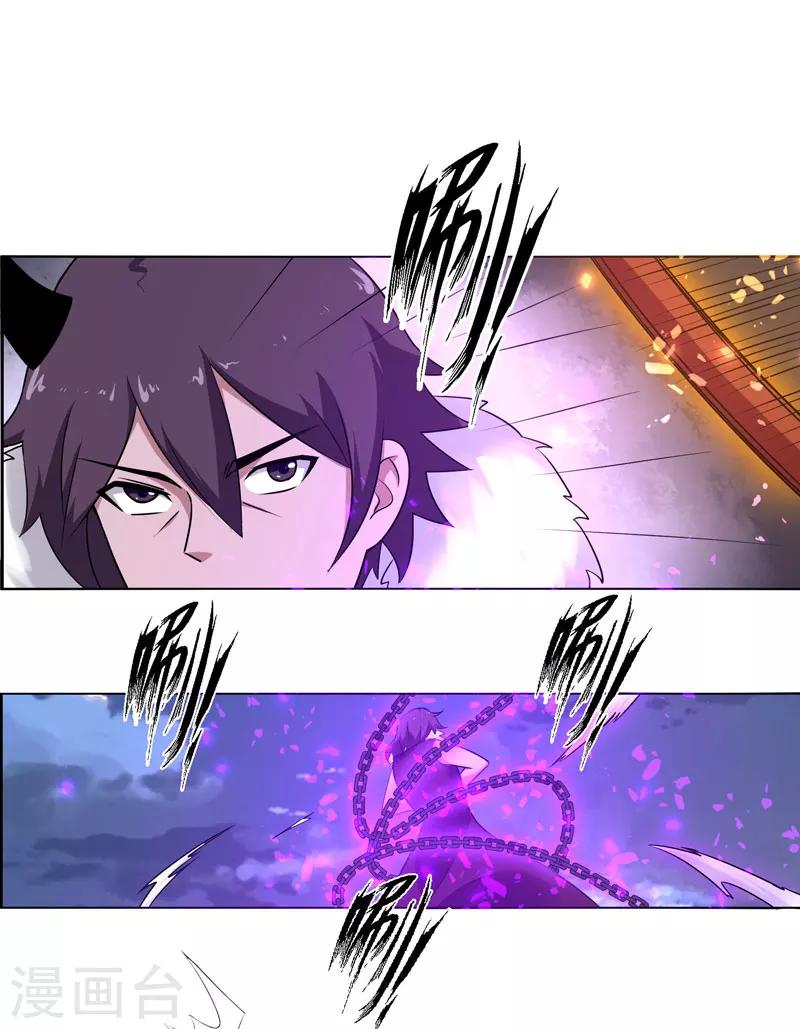 第133话15