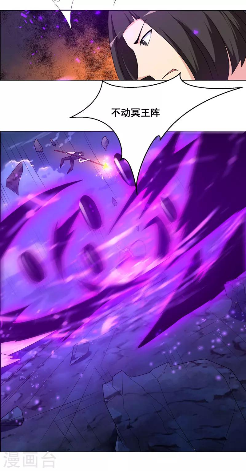 第133话16