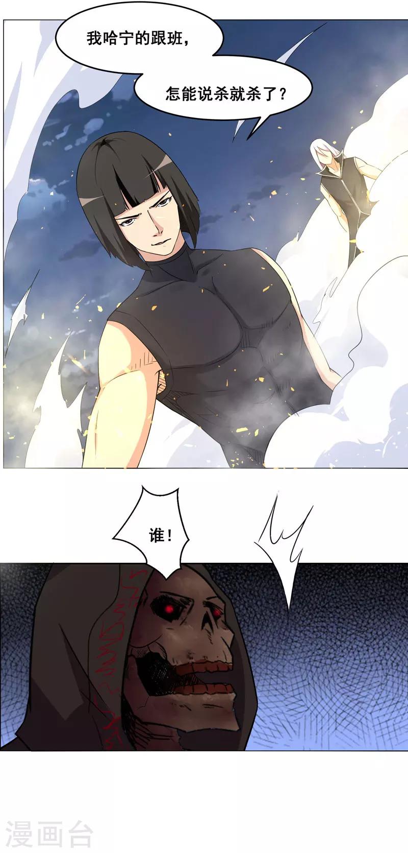 第133话2