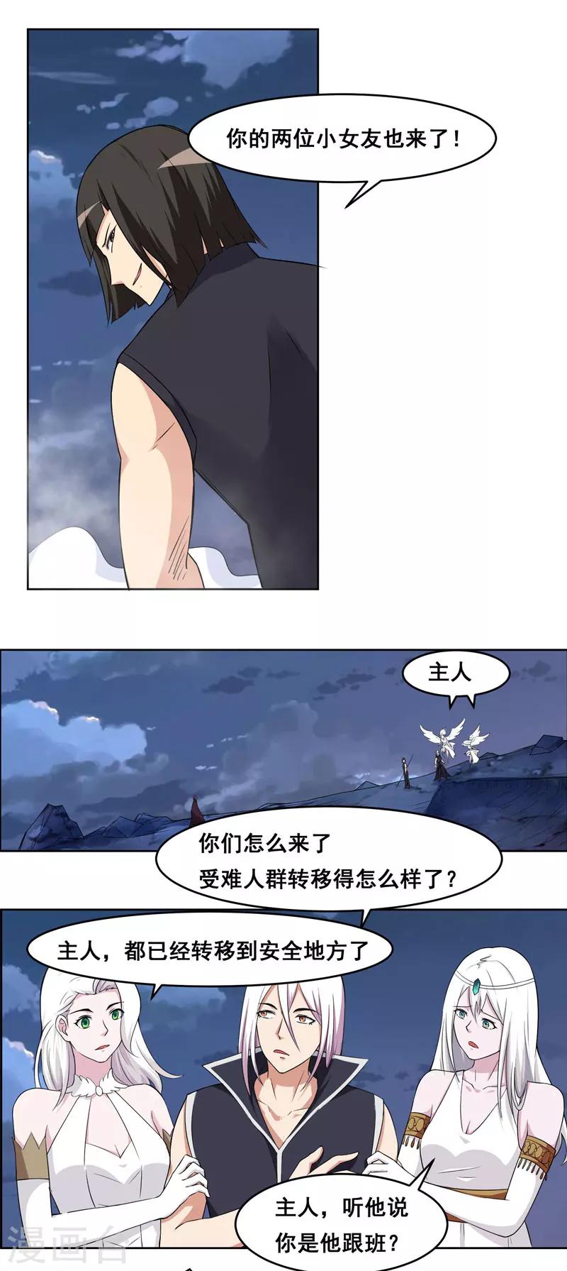第133话4