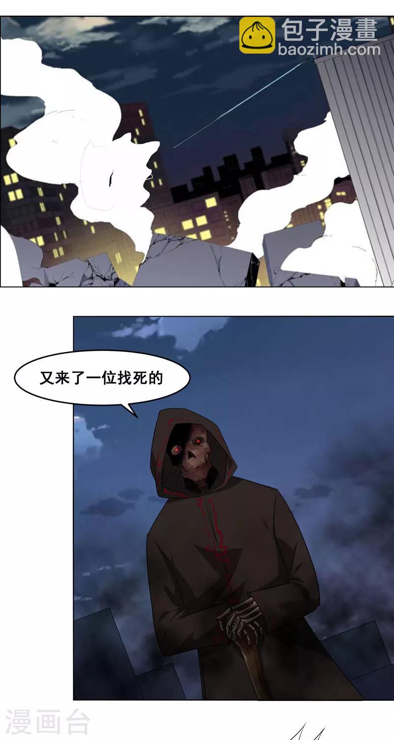 第133话6