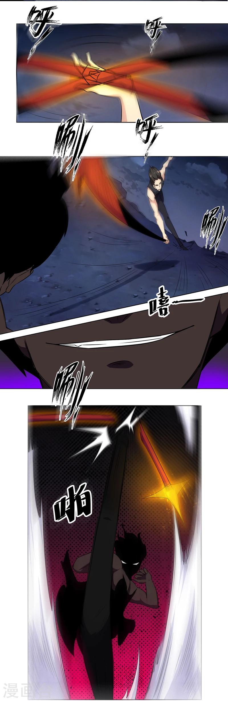 第137话15