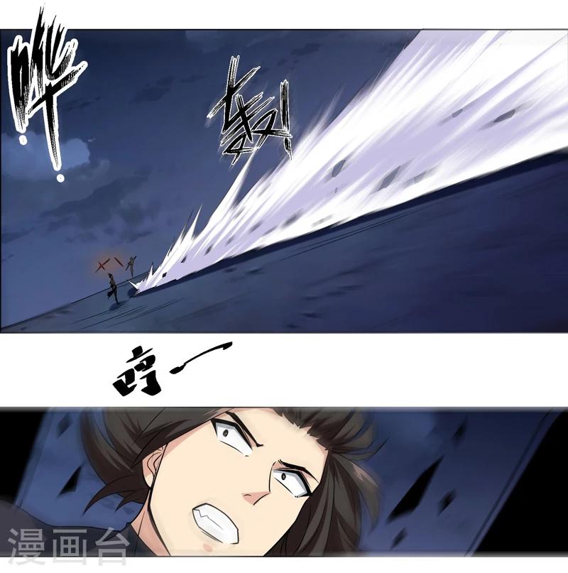 第137话16