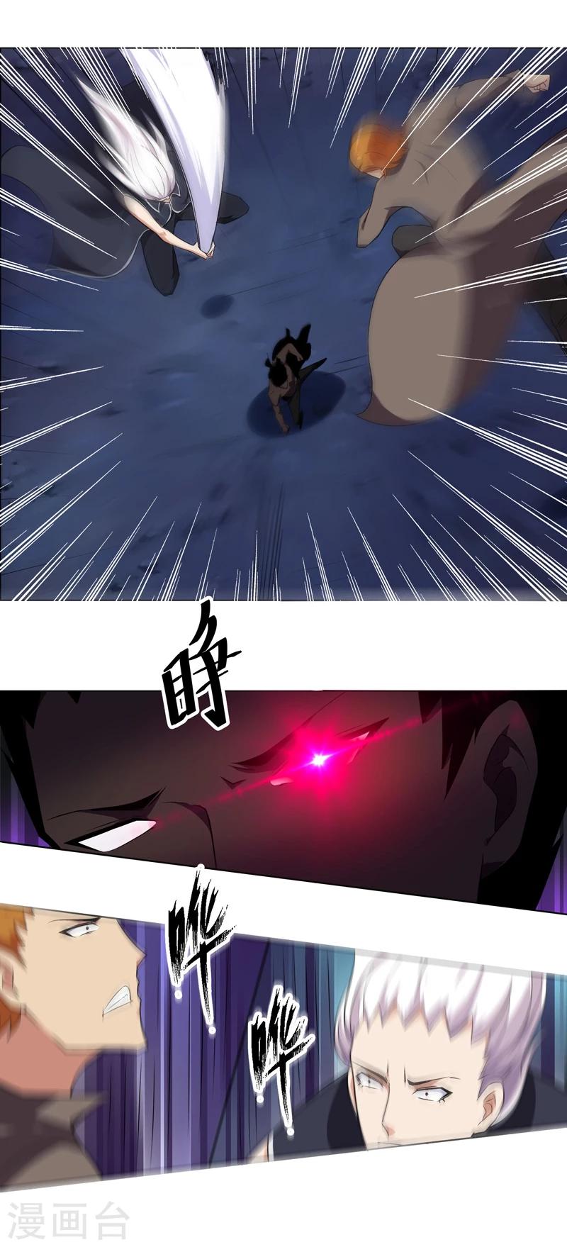 第137话20