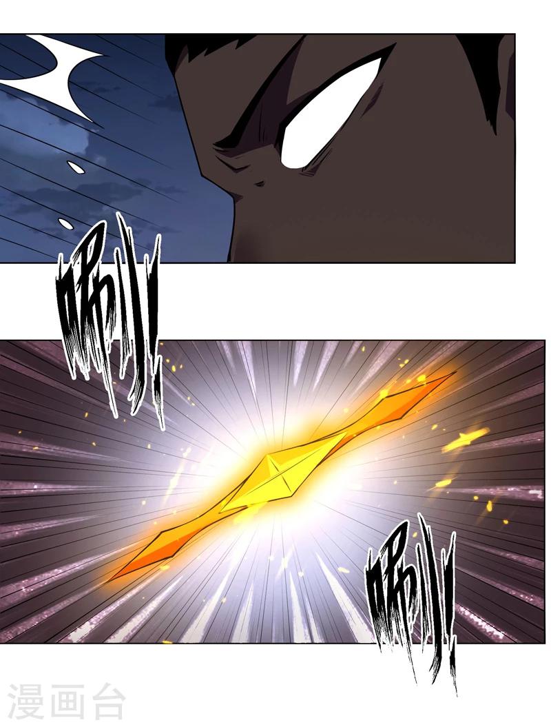 第137话3