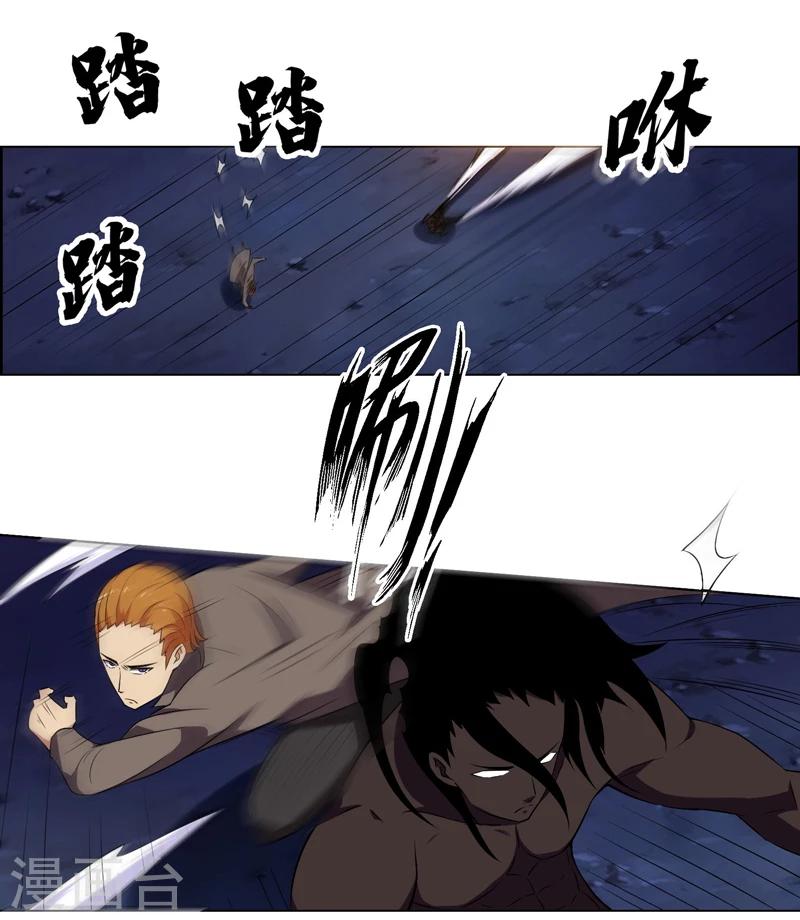 第137话6