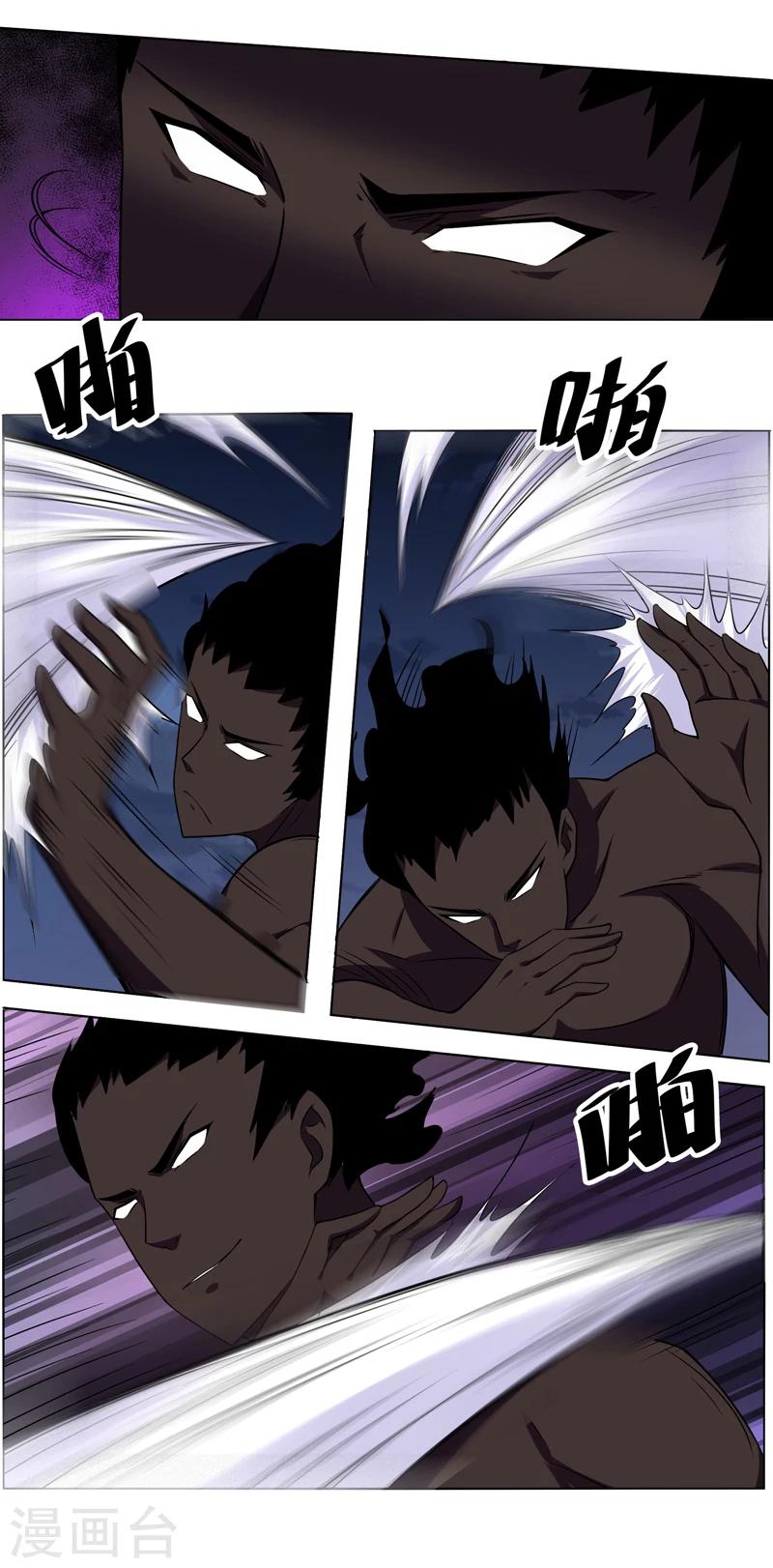 第137话9