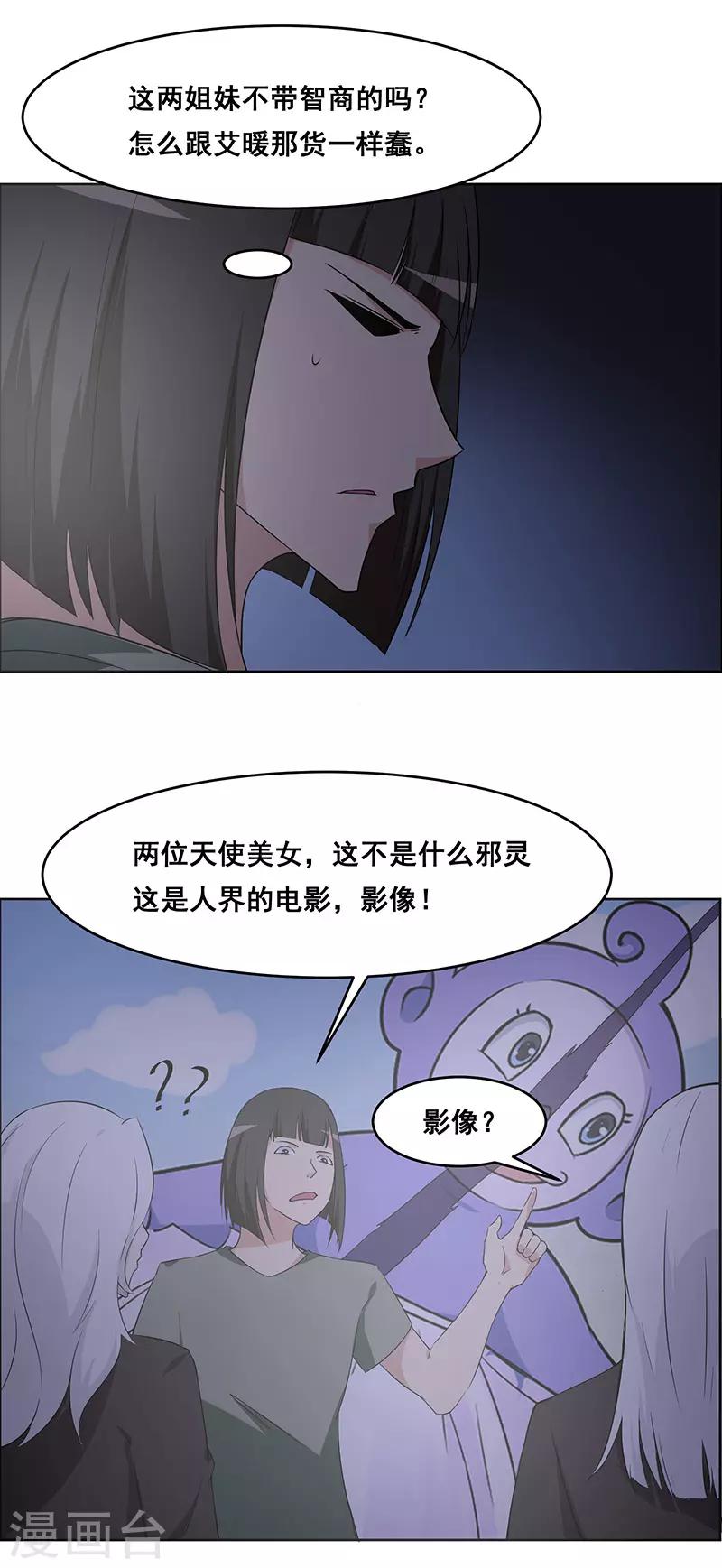 第143话1